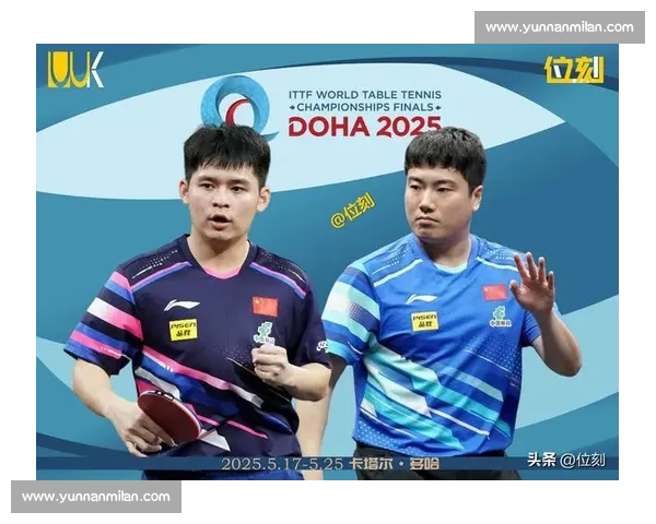 曹巍论文解码林诗栋 vs 雨果：新生代技术博弈与多哈世乒赛关键策略
