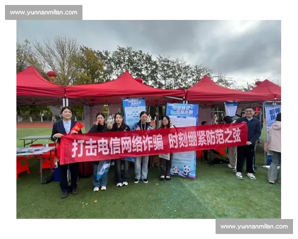 绷紧风险之弦 守护金融安全