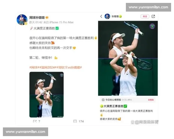 郑钦文首入温网夺冠前十却再遭一轮游！萨巴伦卡领跑热门榜，莱巴金娜成最大黑马