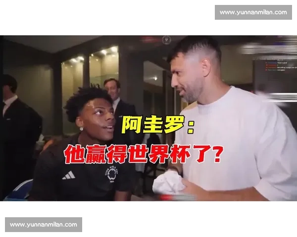 甲亢哥求见梅西遭阿奎罗毒舌：C 罗粉丝？他只能在家看世俱杯！